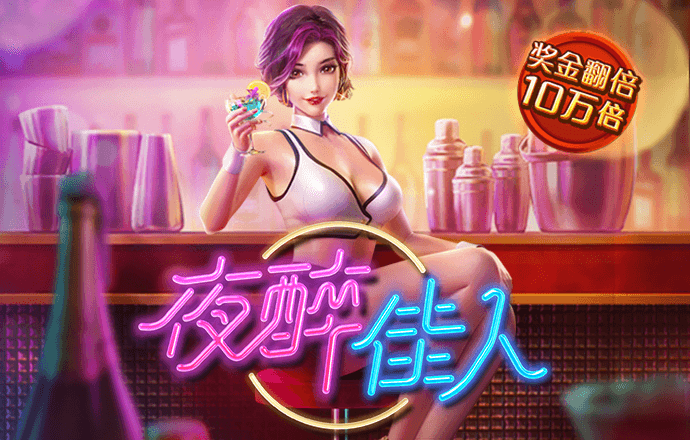 55世纪平台正规吗