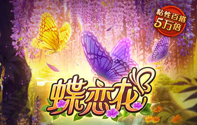 东瀛体育官方网站