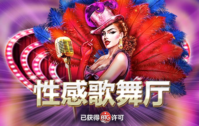 盈嘉体育app官网