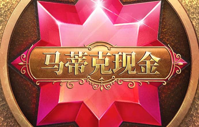cq9电子游戏app