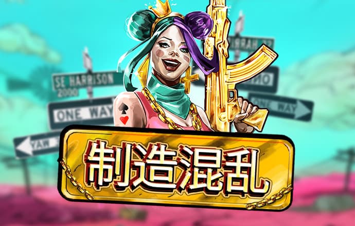 澳门正版资料免费大全精准绿灯会