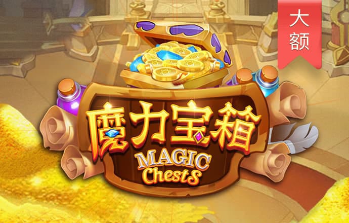 火狐体育官网app入口
