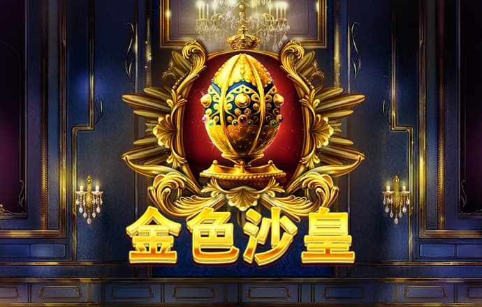 8455新葡萄娱乐场视频